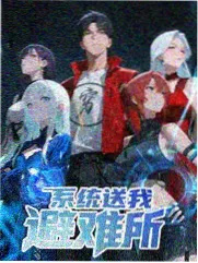 苹果影院 极限挑战 户外综艺