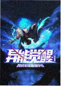 苹果影院 我推的孩子 悬疑动漫